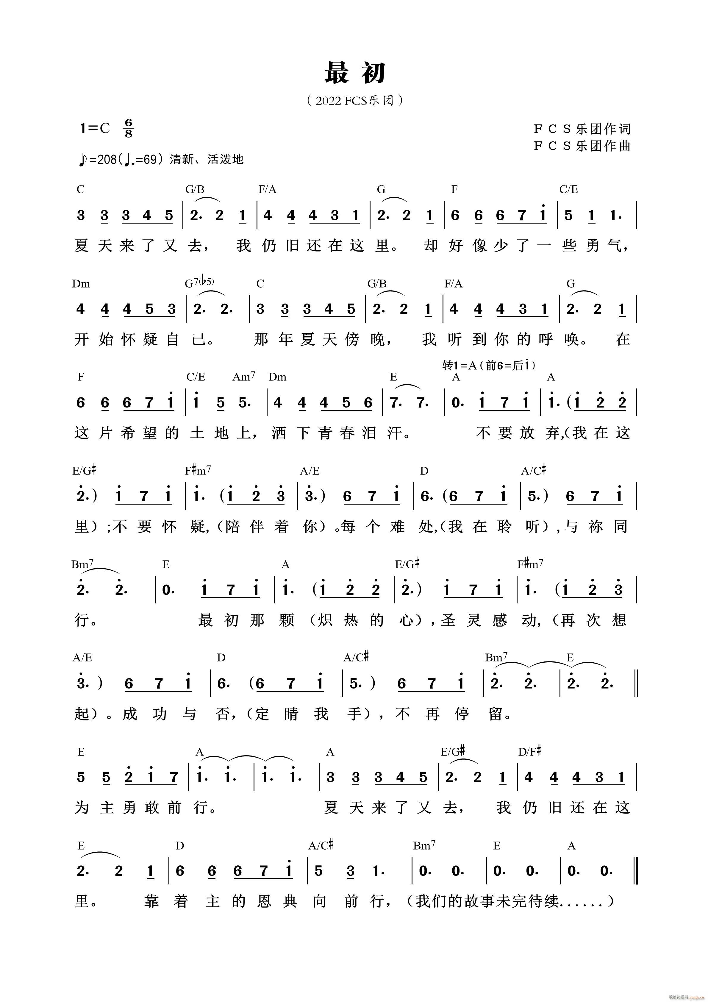 ��� FCS��(l�� )�F ��942��(ʮ�ּ�����)1