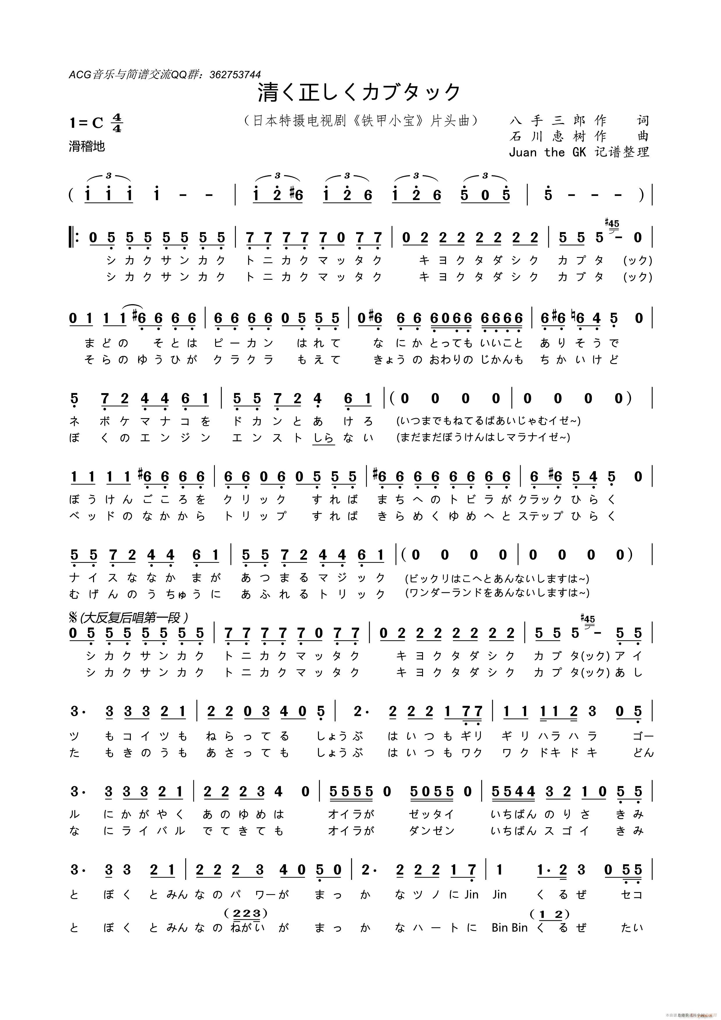 �� �弃��ֱ�Ŀ����_ �ձ��ؔz�ҕ�� �F��С�� Ƭ�^��(ʮ�ּ�����)1