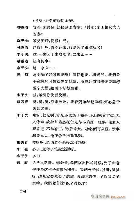 �����������ݳ������x261-300(�������V)34