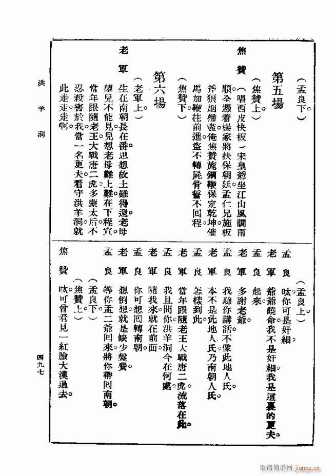 ��� ��һ�� �ڶ��� 481 540(ʮ�ּ�����)17