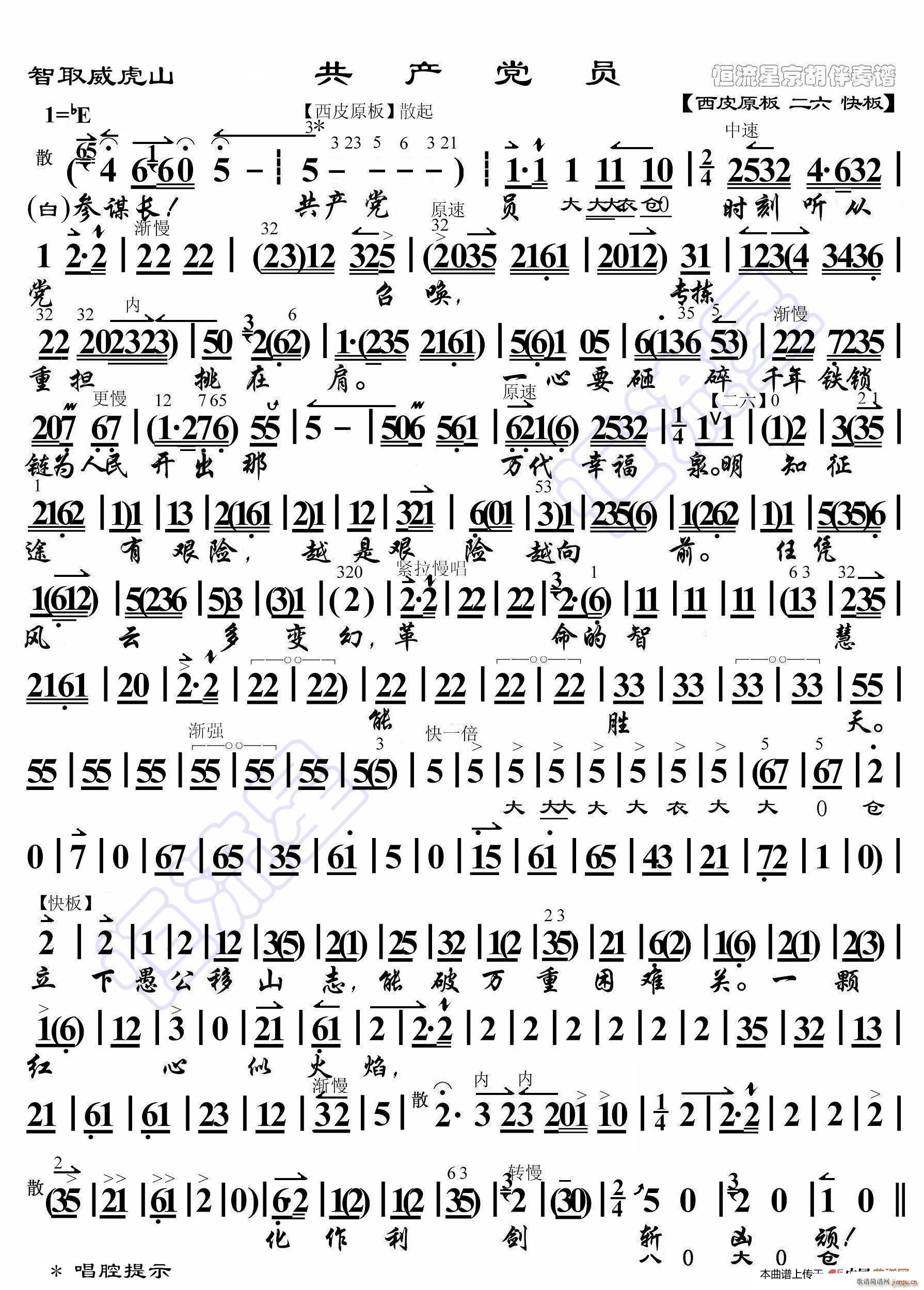 ��ȡ����ɽ ���a(ch��n)�h�T ���������V(ʮ�ּ�����)1