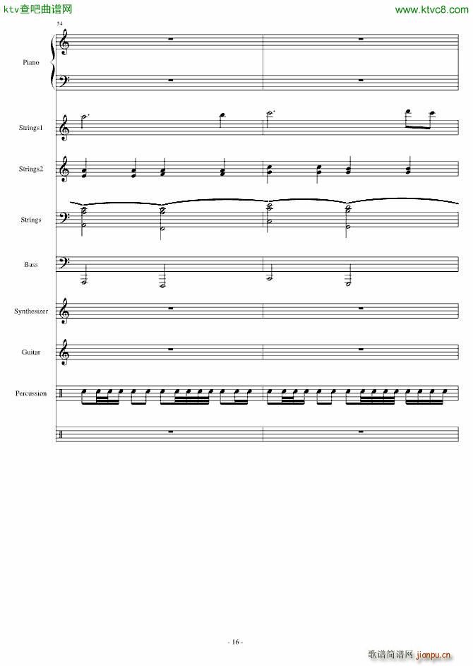 ������Voyegeur(����V)16