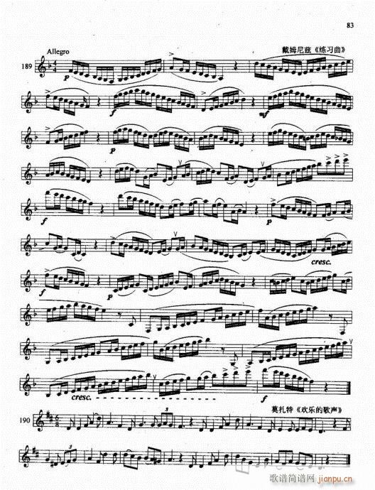 �λɹܻ��A�̳�81-100(�λɹ��V)3