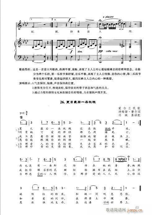 61-80(���ָ��V)5