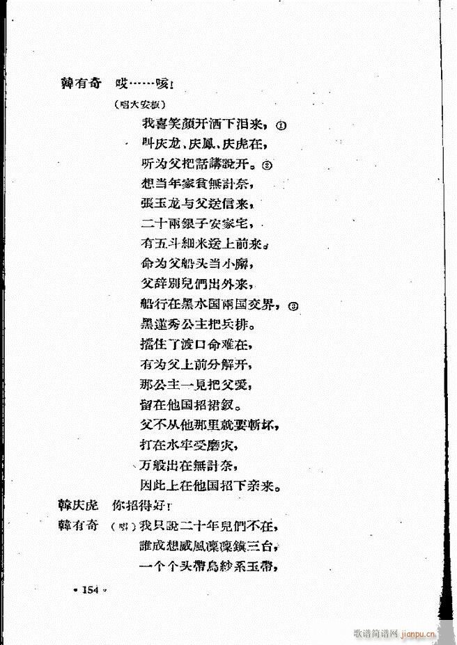 �ӱ����ӅR�� ���ļ� 121 160(ʮ�ּ�����)34