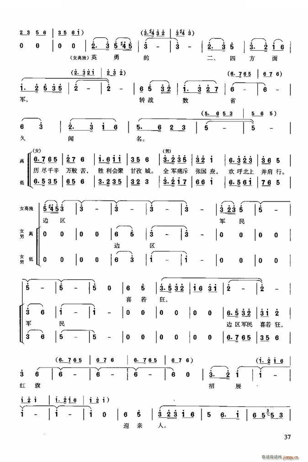 �L(ch��ng)���M�� ��ϳ�(�ϳ��V)38