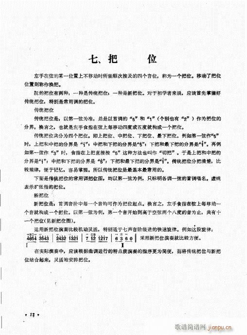 Ŀ�-20(���ָ��V)14