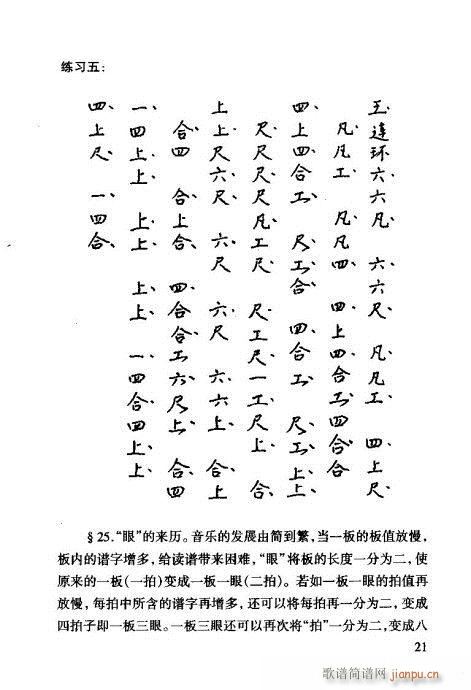 �����V���T(m��n)21-40(ʮ�ּ�����)1