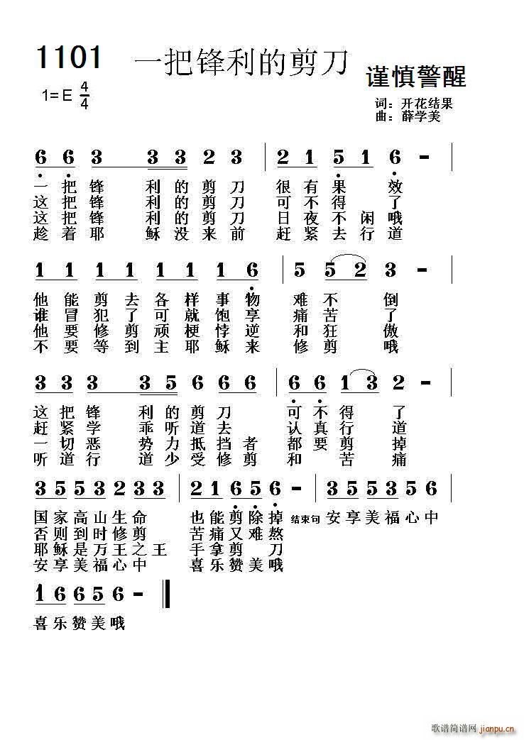 1101 һ���h���ļ���(ʮ�ּ�����)1