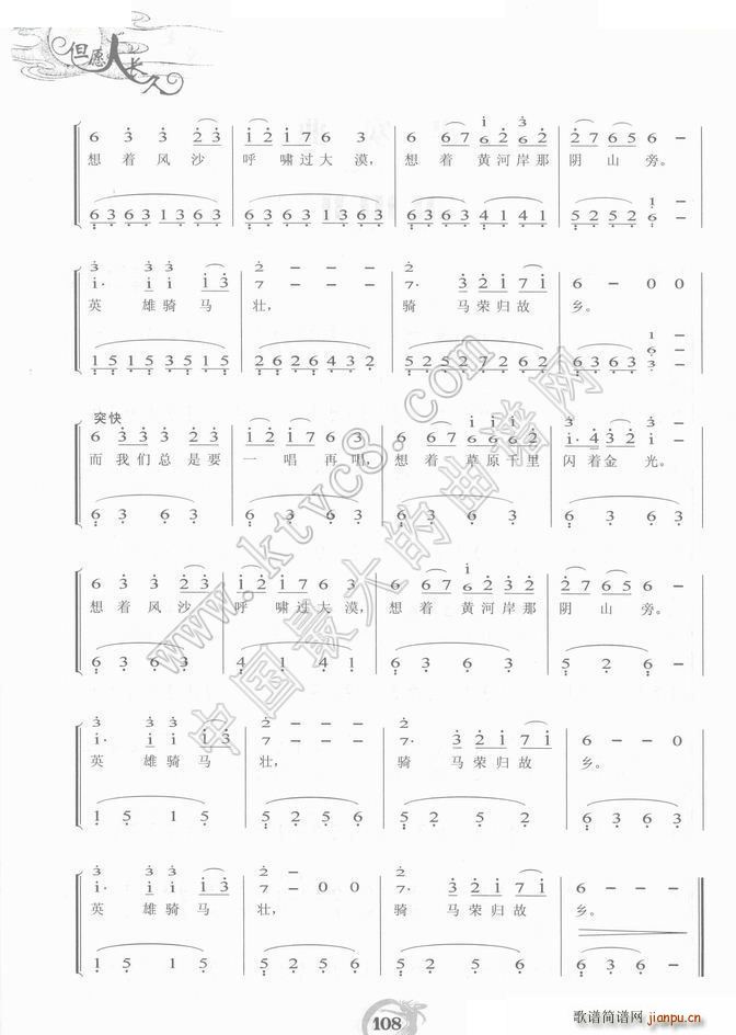 ������ ���������(����V)5