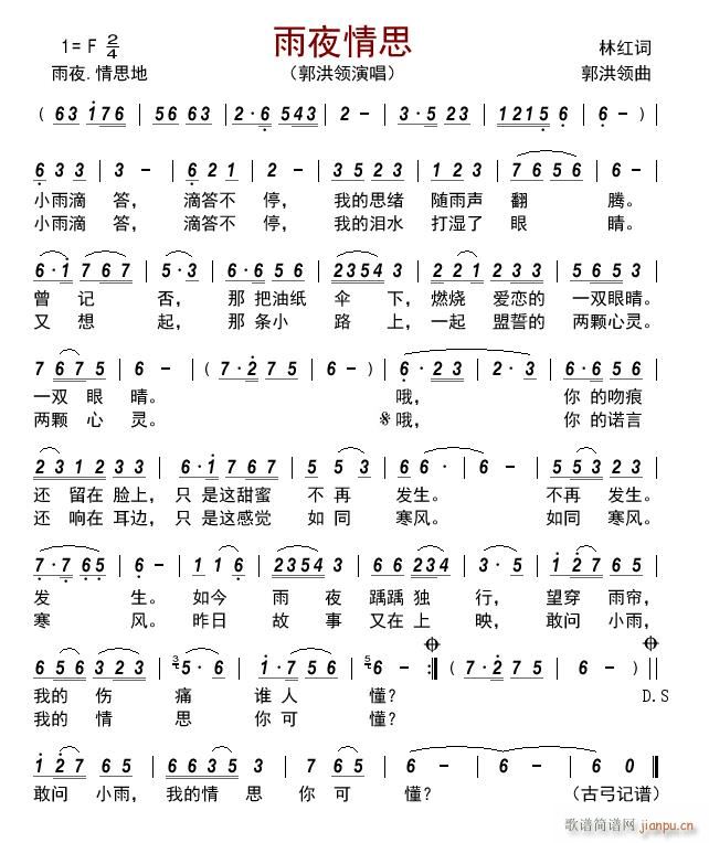 ��ҹ��˼(���ָ��V)1