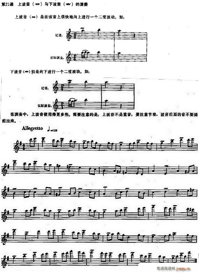 �L(ch��ng)�Ѿ�����100�n֮��21�n �ϲ����c�²���������(�Ѻ��V)1