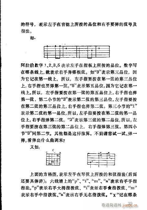 �����R�V�ٳ�21-40(�����V)19