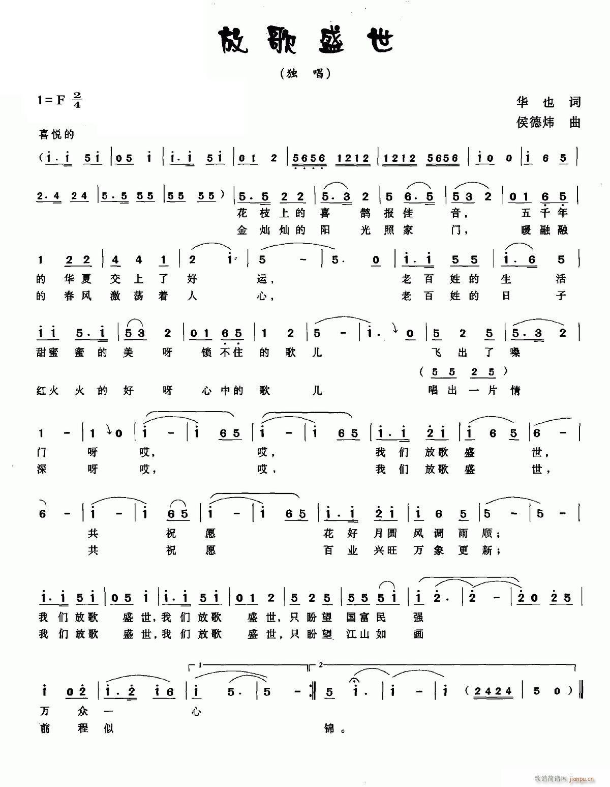 �Ÿ�ʢ��(���ָ��V)1