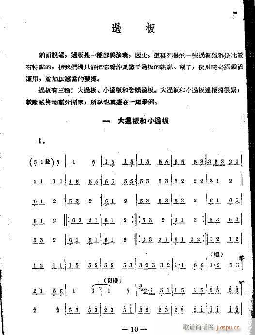 1-20(���ָ��V)10