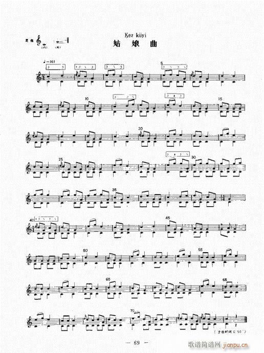 �������c����������(l�� )62-72(ʮ�ּ�����)8