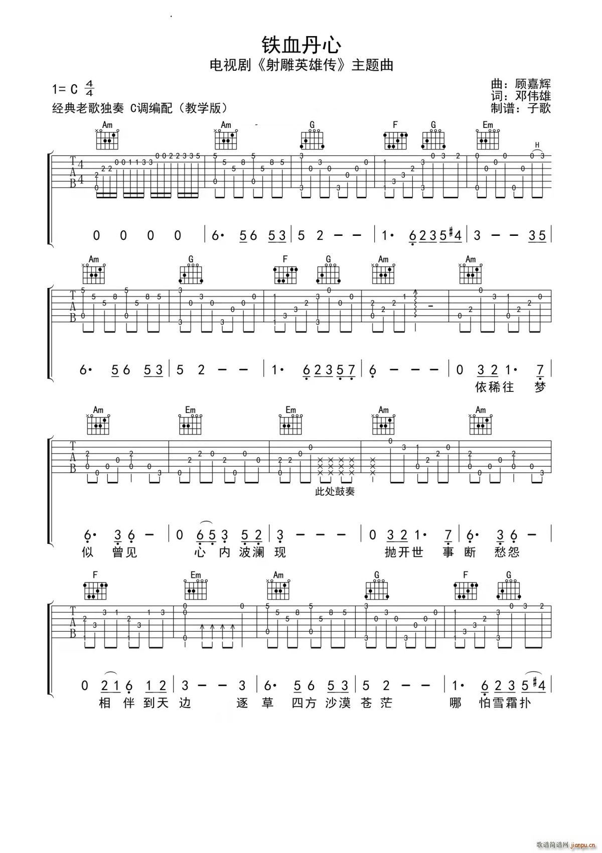 �FѪ���� C�{(�����V)1