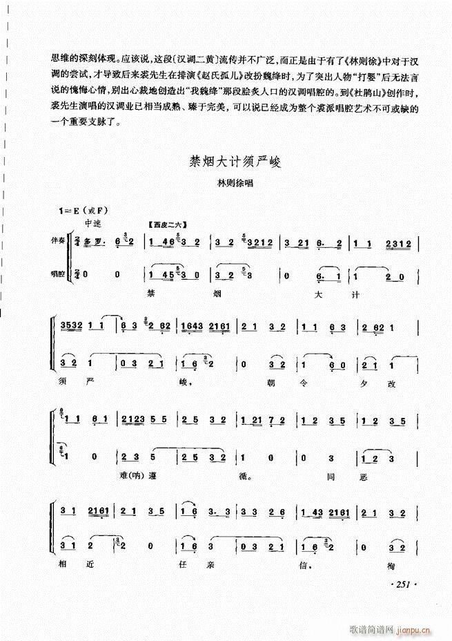 ���ɳ�ǻ���V��241 285(�������V)11