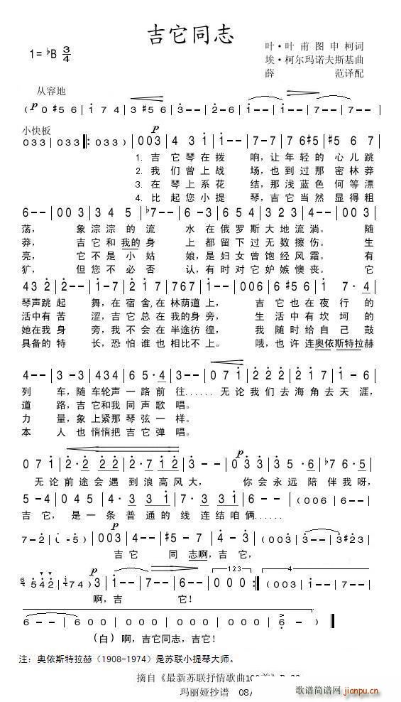 ����ͬ־(�����V)1