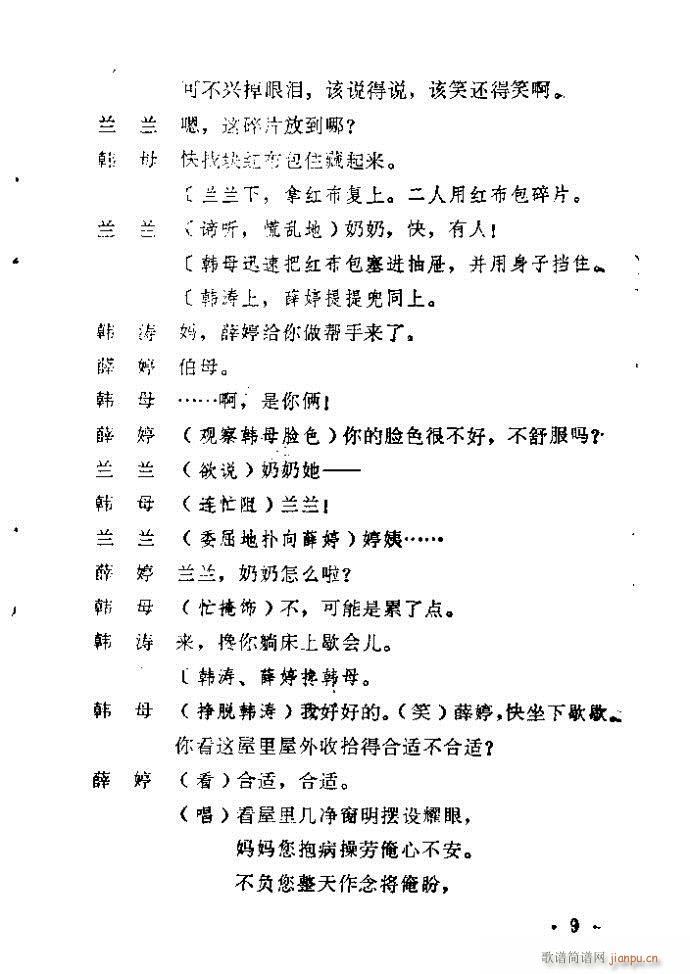 ԥ�� ������(ԥ�����V)10