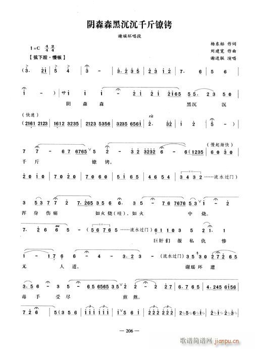 �ɭɭ�ڳ���ǧ����D(�������V)1