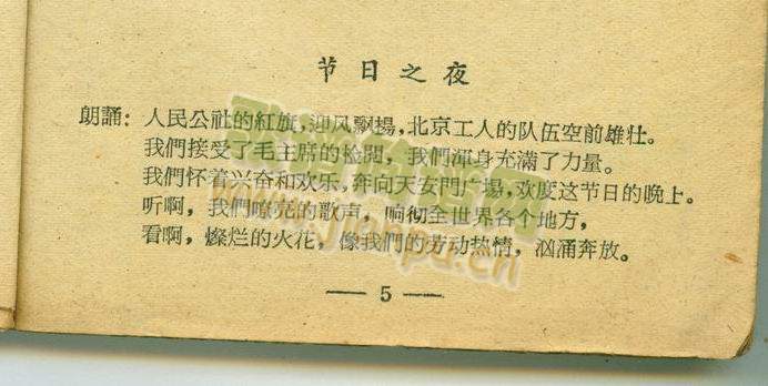 ����֮ҹ(���ָ��V)1