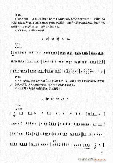 ��������(l�� )����̳�21-40(ʮ�ּ�����)11