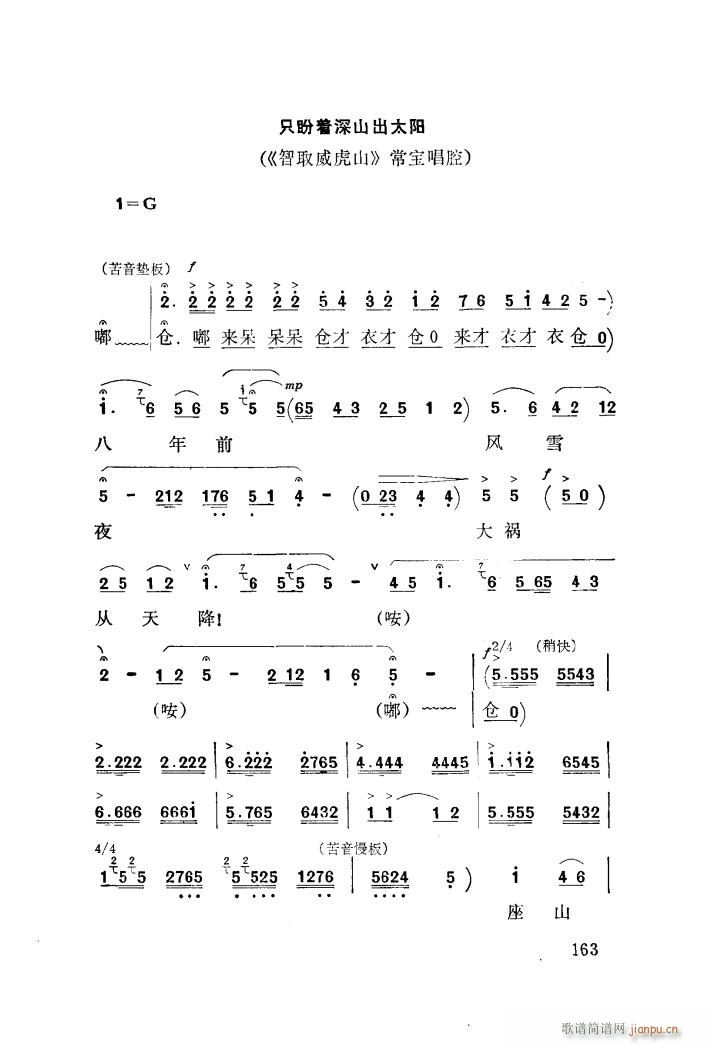 ֻ����(zh��)��ɽ��̫�(y��ng) ��ǻ(ʮ�ּ�����)1