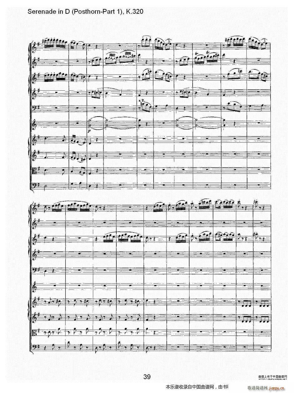 D�{Сҹ�� Posthorn ��һ�� K 32 ��(l�� )���V(ʮ�ּ�����)9