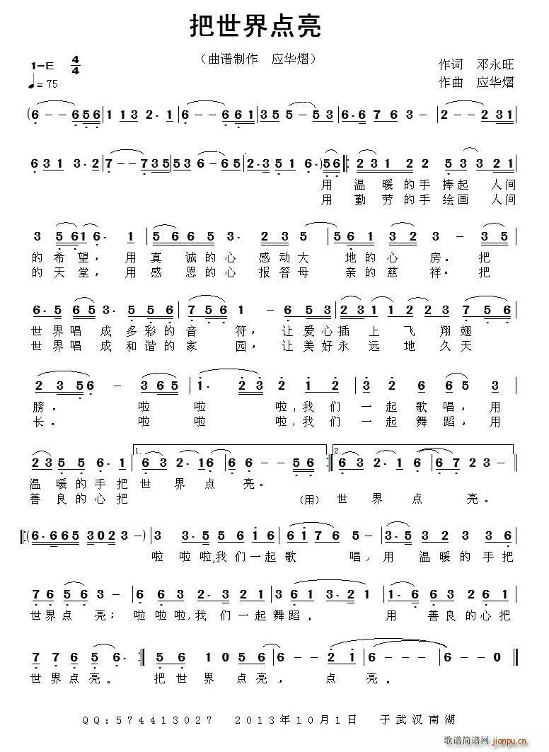 �������c(di��n)��(���ָ��V)1