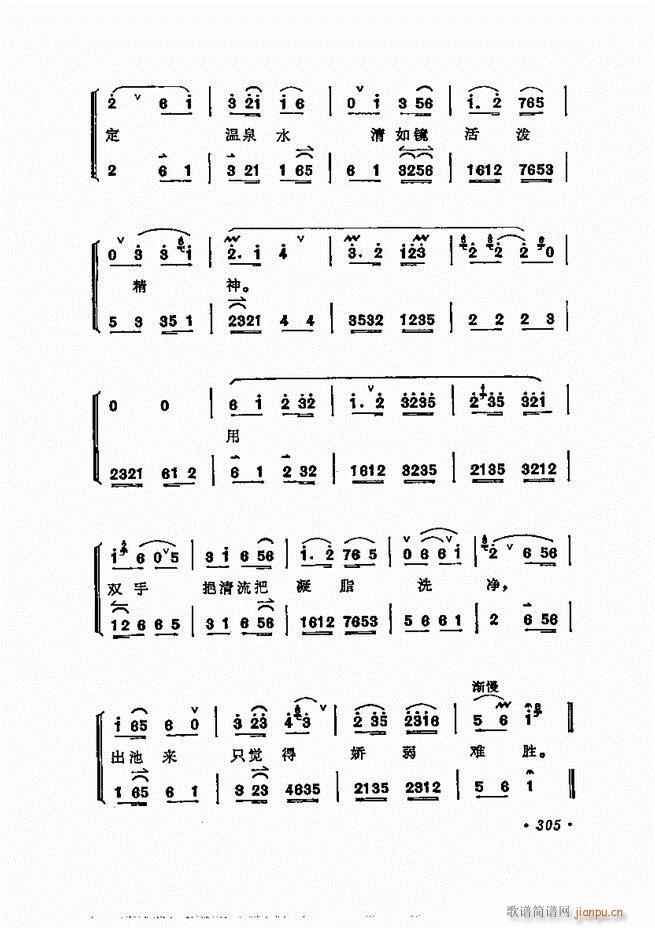 ÷�m����ǻ�x��301 360(�������V)5