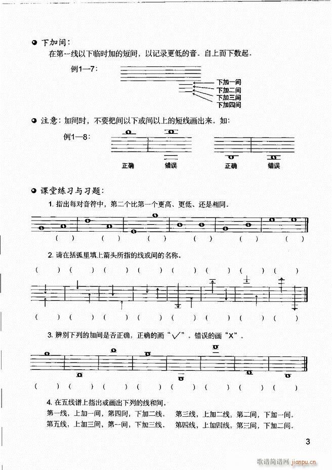 ����(l�� )����֪�R ��(l�� )�����R �����A �I�P(p��n)��(sh��)�`1 60(ʮ�ּ�����)7