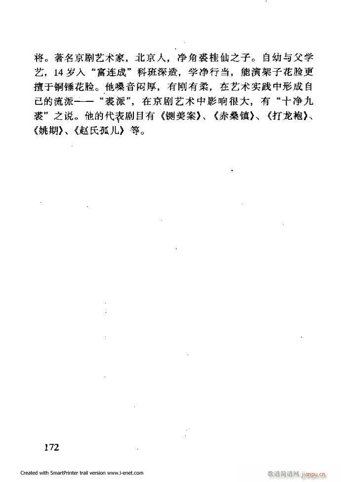 ���A�������μ��� 121 180(�������V)52