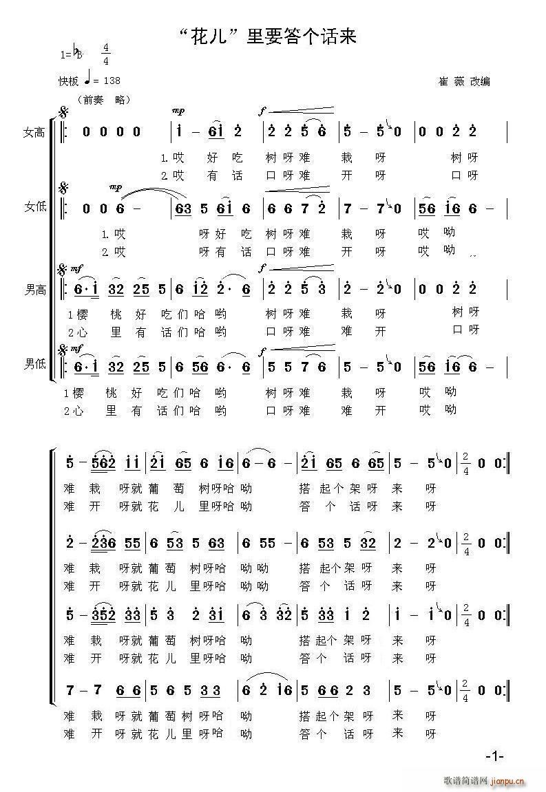 ���� ��Ҫ����(g��)Ԓ(hu��)��(l��i) �ϳ�(�ϳ��V)1