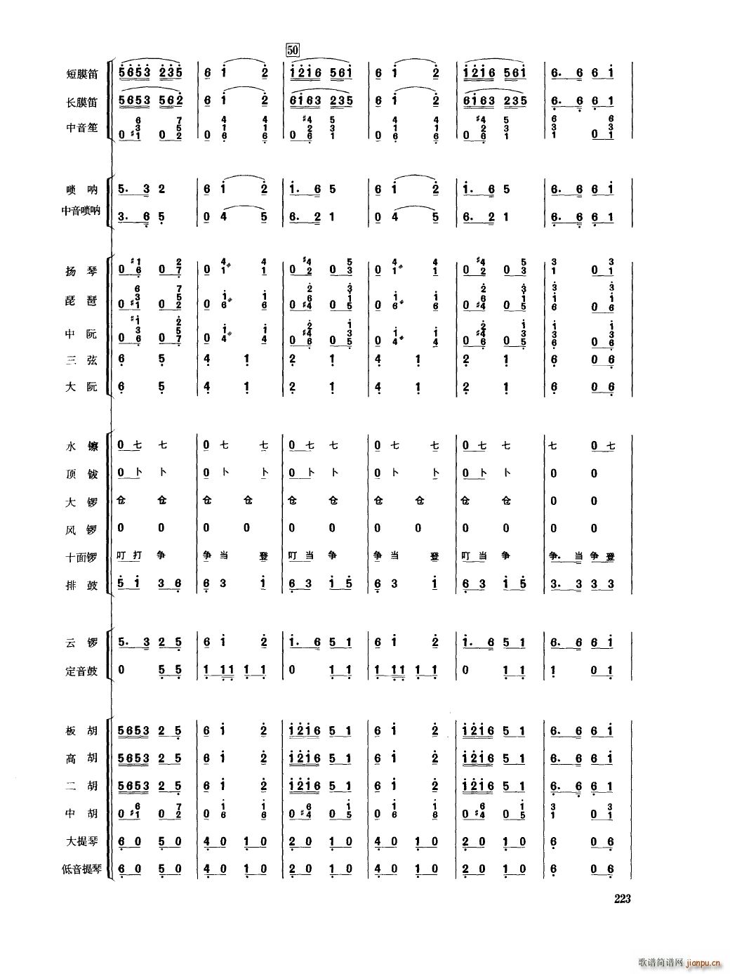 �Ї���������(l�� )�������� 201 250(���V)26