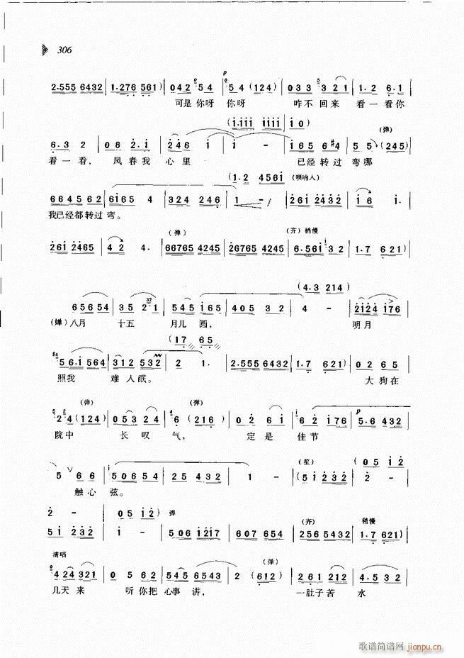 ��@�������³����x��301 360(ԥ�����V)6