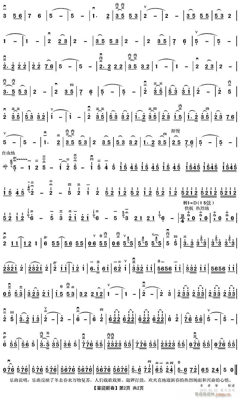 ϲӭ�´�2(�����V)1