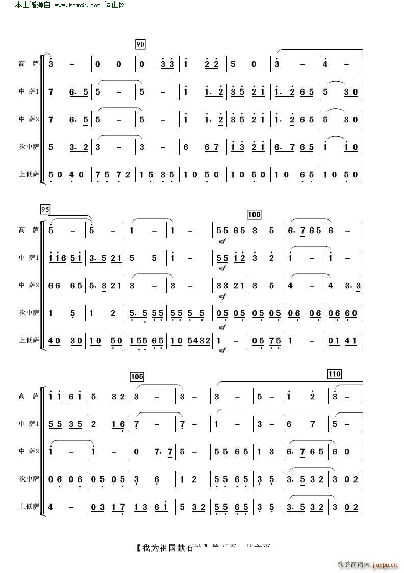 �Ҟ�����Iʯ�� �_��˹������(���V)5