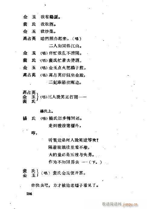 ���ײ��u�������x281-320(ʮ�ּ�����)16