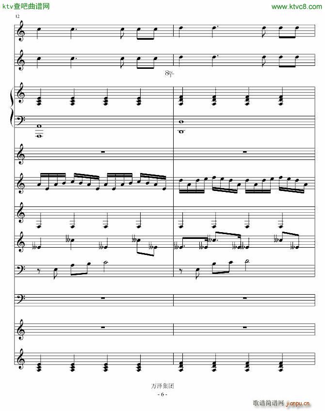 ����Ă���(����V)6