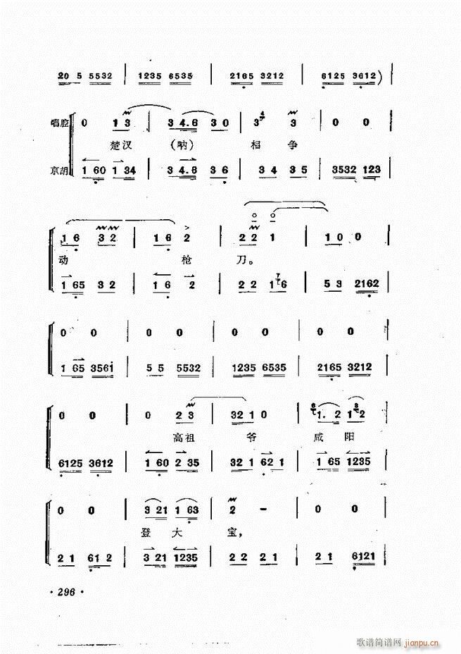 �ɭ��ǻ�� 241 300(�������V)56