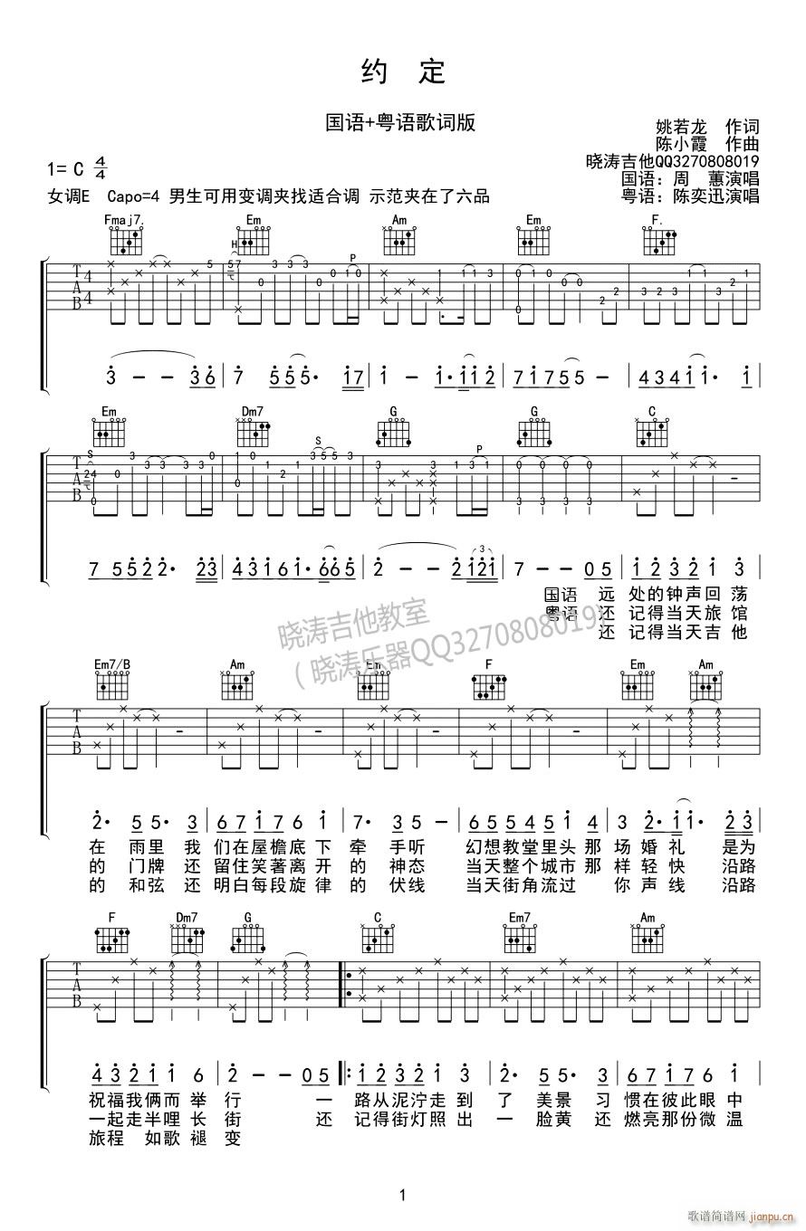 �s�� ��ޥ C�{ԭ�澎��(�����V)1