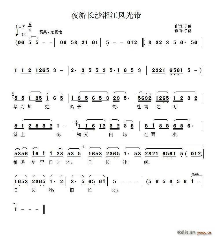 ҹ���L(ch��ng)ɳ�潭�L(f��ng)�⎧(���ָ��V)1