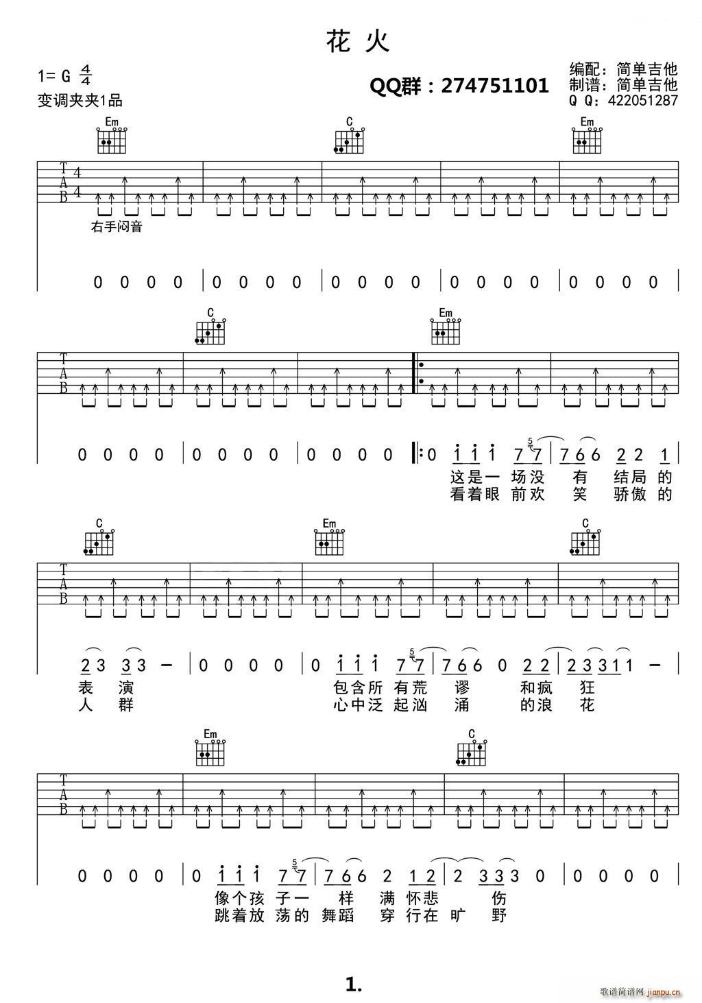 ���� ����(�����V)1