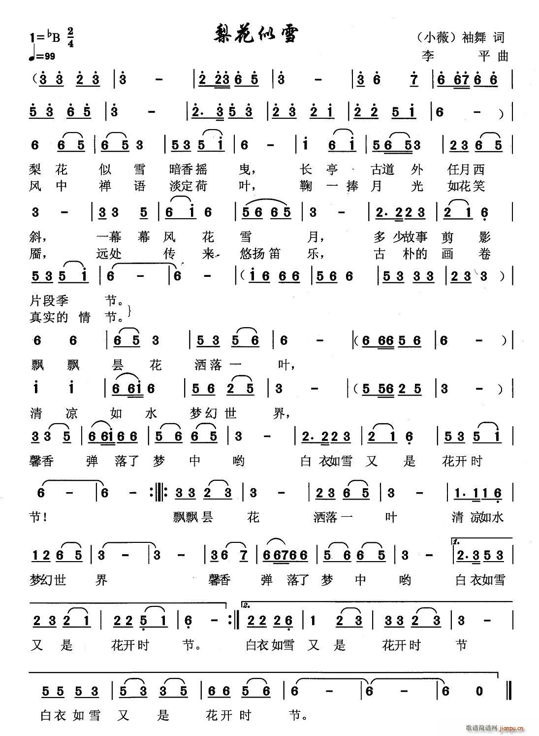 �滨��ѩ(���ָ��V)1