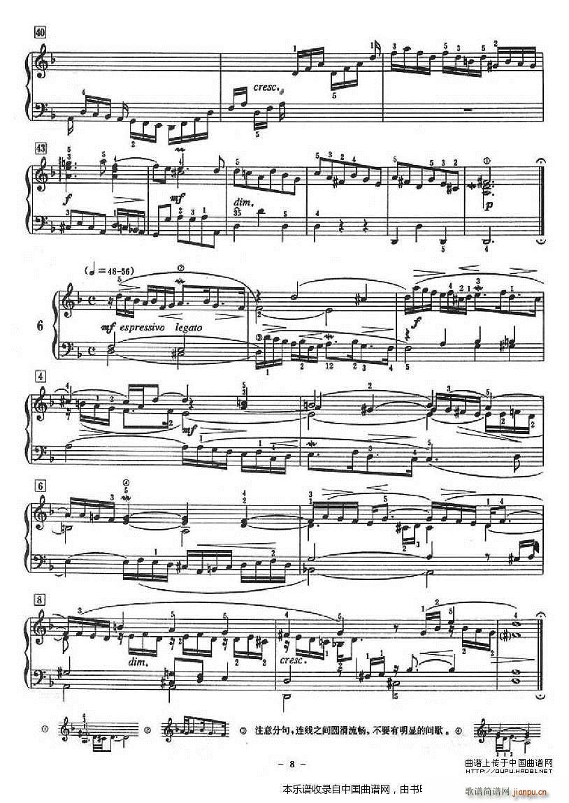 ʮ����Сǰ���� ����W(xu��)�߶����ľ�����(����V)8