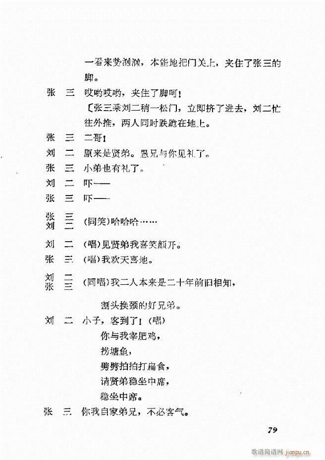 �ط������x�� һ 61 120(ʮ�ּ�����)19