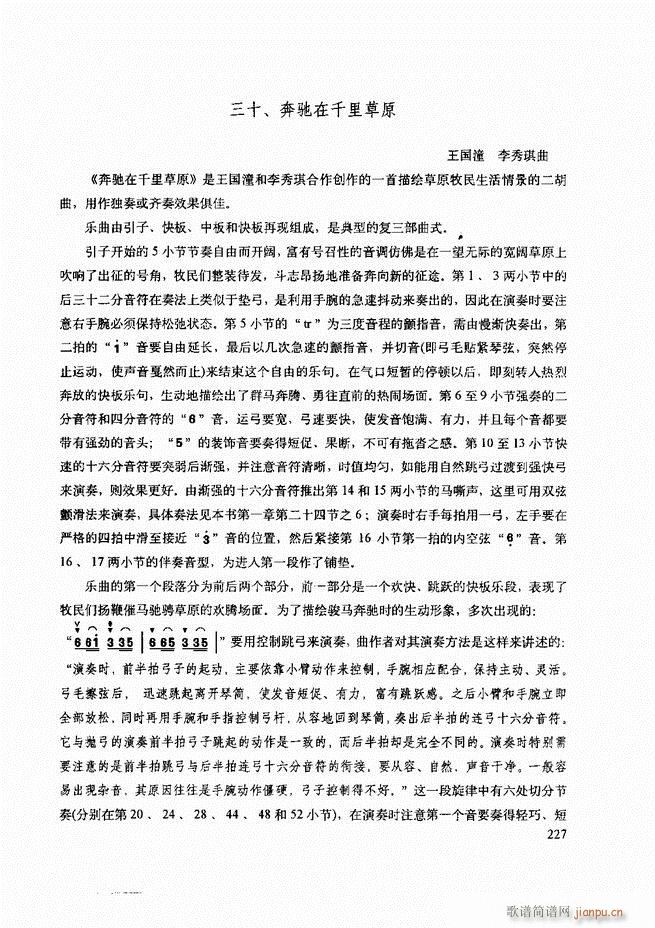 ���������c����������ʾ181 240(�����V)47