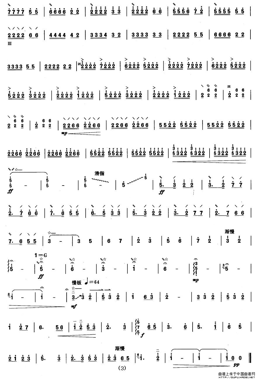 �����ļ����O�l�¸�(���ָ��V)3