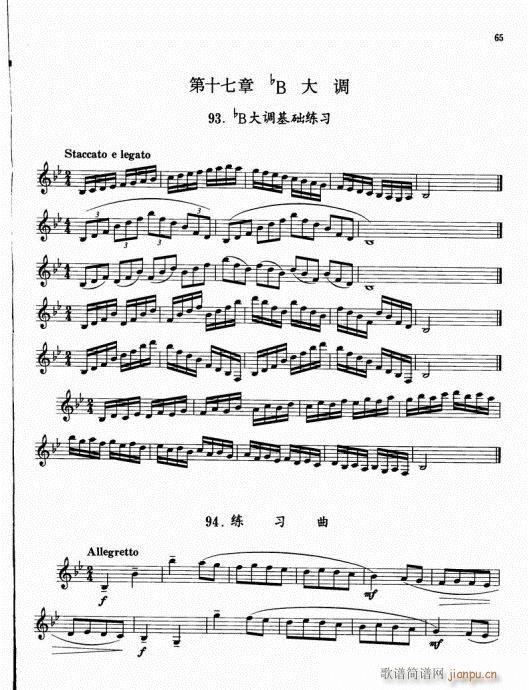 �λɹ܌�(sh��)�ó����̳�61-80(�λɹ��V)5